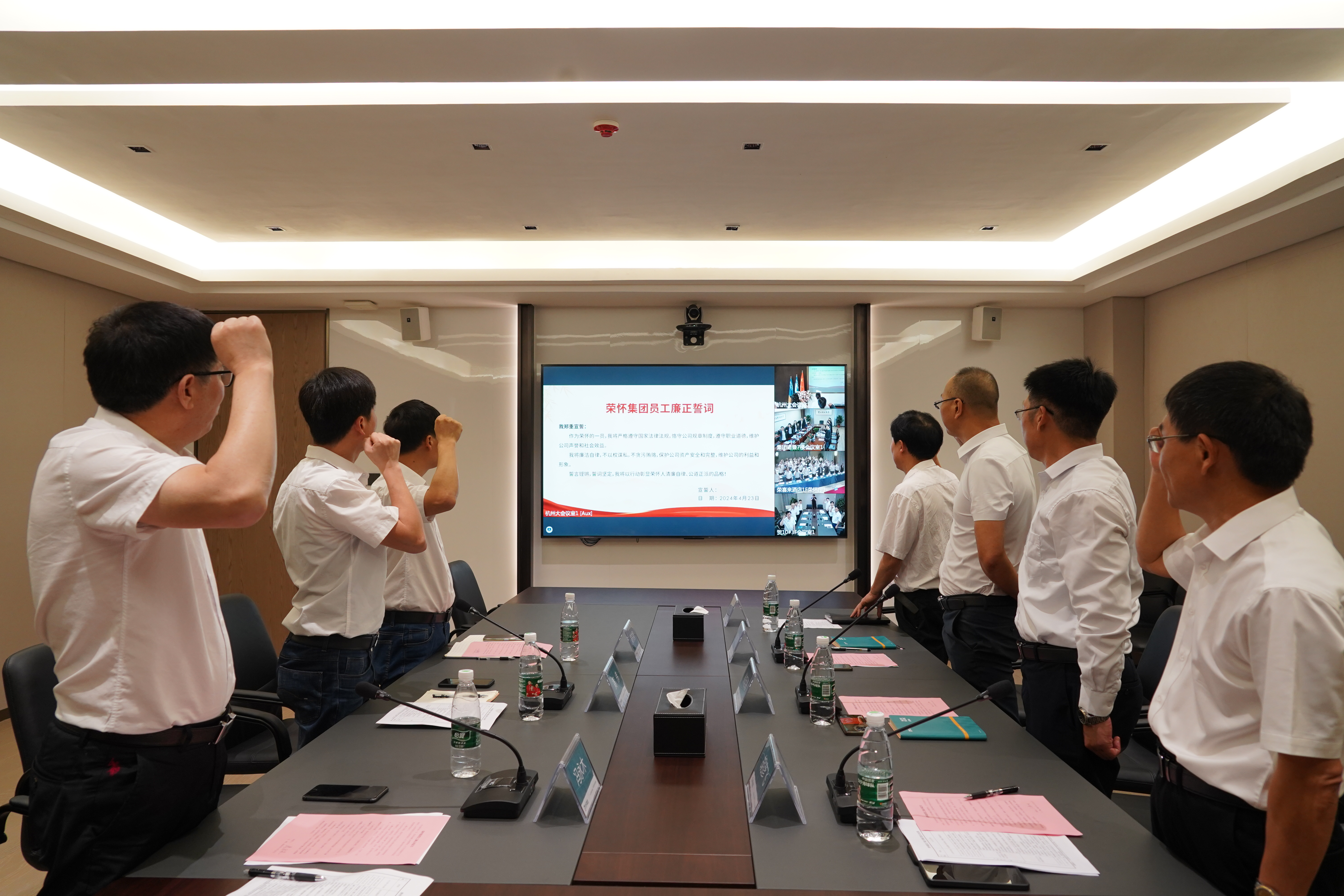 贺州会场宣誓.jpg