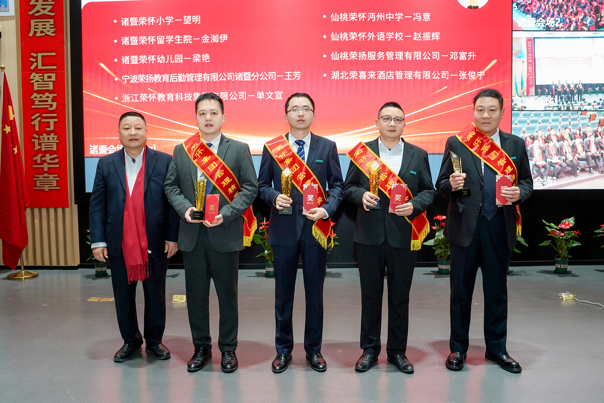 管理精英奖仙桃 .jpg